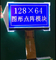 STN/FSTN Blue 128x64 Dots COG وحدات LCD الرسومية مع 3.3V Voltage