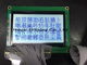 الجملة Cog / COB 128X64 Blacklight Graphic Mono LCD Display Module LCD Panel