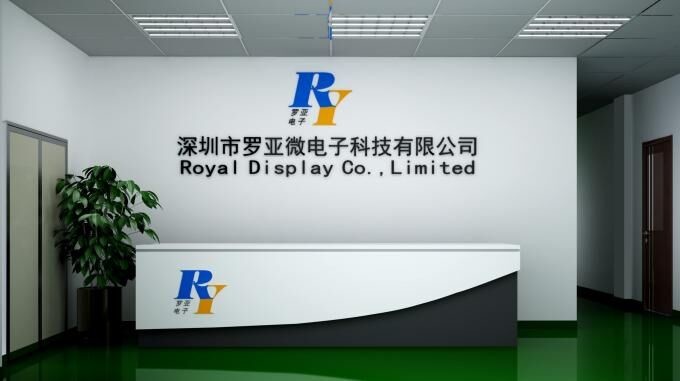 الصين Royal Display Co.,Limited ملف الشركة