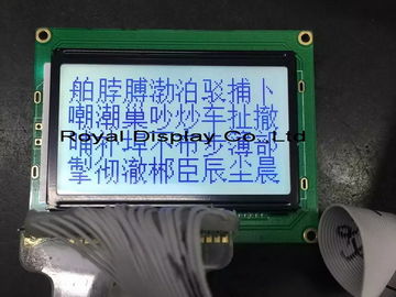 شاشة LCD رسومية متسلسلة بيضاء زرقاء ، 128 × 64 شاشة عرض LCD رسومية T6963C