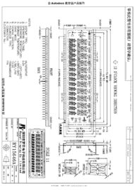 لوحة شاشة LCD سوداء RY15646A-01A ، وحدة لوحة LCD VA عملية واسعة