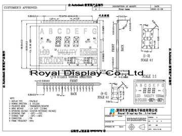 RYD2055BV02 لوحة LCD مخصصة لقياس الكهرباء / المجموعات / راديو السيارة