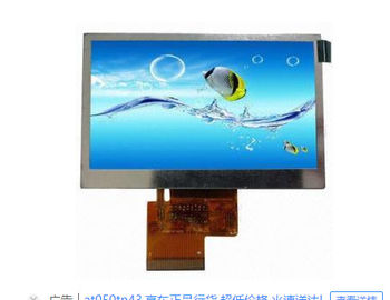 AT050TN43 V.1 TFT LCD تعمل باللمس مع 40pin FPC / متوازي 24 بت RGB