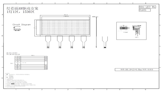 12.3 بوصة LCD / LED Module AM الضوء المحلي مخصص 64 * 24 بناء السد