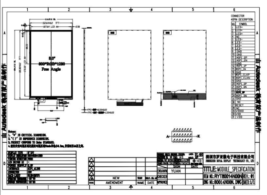 8 بوصة TFT LCD Module مفتوحة زاوية الرؤية 800*RGB*1280 شاشة عرض عمودية