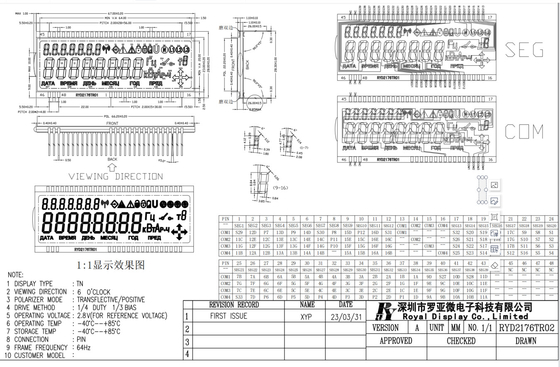 TN LCD Module إيجابية -40 درجة مئوية للعداد للطاقة