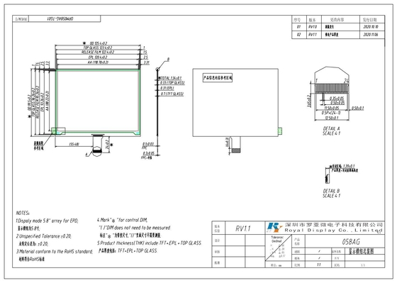 5.8' AM عرض الورق الإلكتروني EPD 648 * 480 TFT-array LCD Module 3.0v لنظام ESL