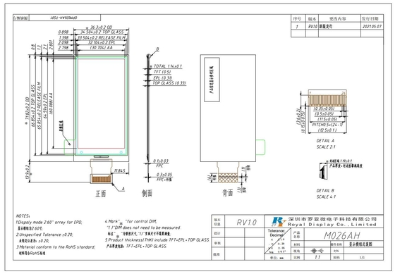 2.6''EPD شاشة الورق الإلكتروني 152 * 296 المصفوفة النشطة عرض مجاني 3.0v وحدات LCD قابلة للتخصيص