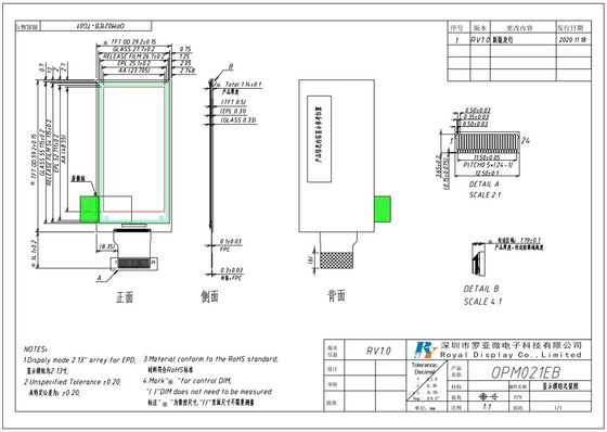 2.1'' EPD الورق الإلكتروني LCD Module 122*250 للنظام الإلكتروني لوسوم الرف قابلة للتخصيص