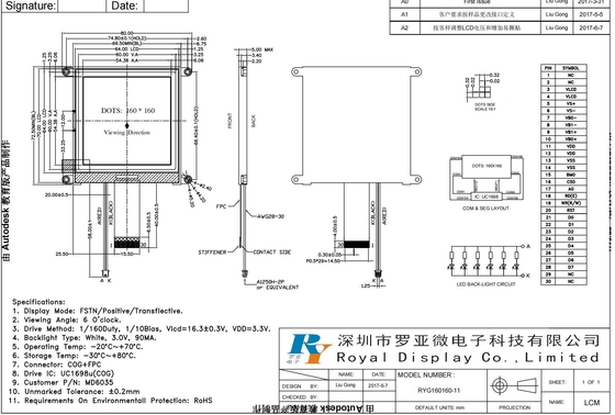 160*160 وحدة LCD الرسومية مع المواجهات 6H FSTN إيجابية العاكسة الحرارة الواسعة UC1698U