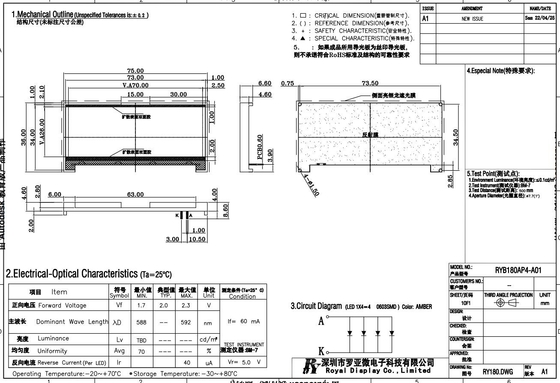 240*80 وحدات LCD الرسومية FSTN 6H شاشة التصنيع ذات درجة حرارة فائقة واسعة