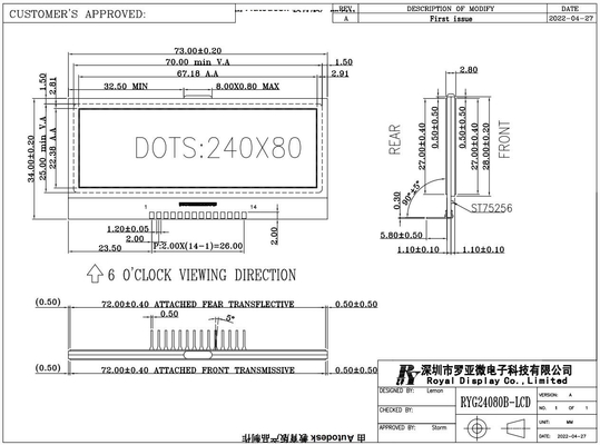 240*80 وحدات LCD الرسومية FSTN 6H شاشة التصنيع ذات درجة حرارة فائقة واسعة