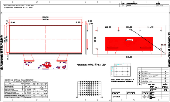 16.2'' 2880*RGB*1080 في جهاز استشعار الخلية Auo TFT LCD Module قفاز اللمس
