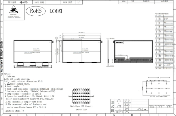 10.1'' 1920*1080 TFT FHD LCD Module مع معيار اللمس