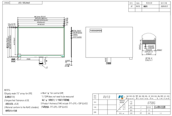 7.5' AM EPD 800*480 شاشة ورق إلكتروني TFT-مصفوفة واجهة MCU وحدة LCD