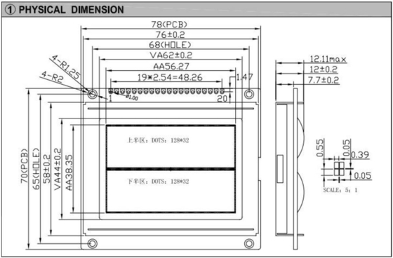 128 * 64 وحدة LCD الرسومية مع PCB St7920/St7921 FSTN الشاشة الصناعية أحادية اللون