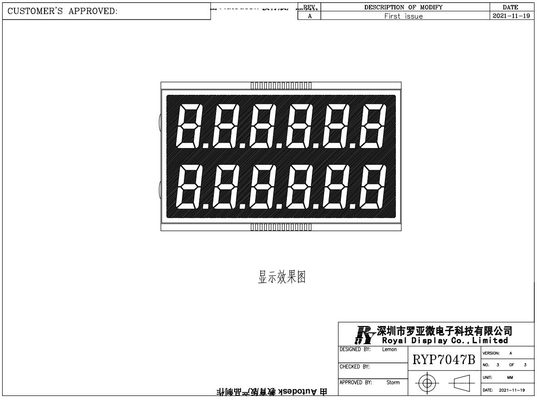 DFSTN LCD Module For Fuel Dispenser Industrial Display Super Wide Temperature Transmissive Negative قابل للتخصيص