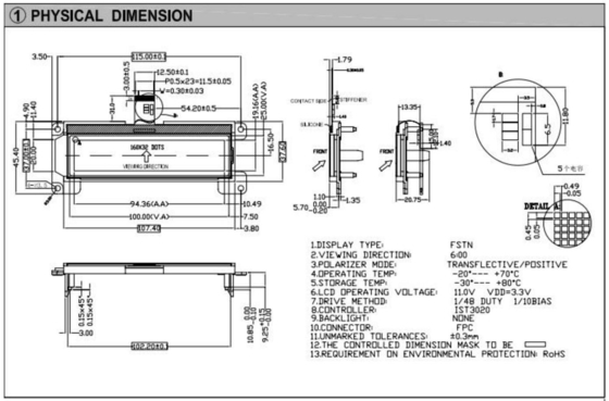 160*32 وحدة LCD الرسومية FSTN 6H العرض الصناعي الإيجابي العاكس الدرجة الحرارية العريضة