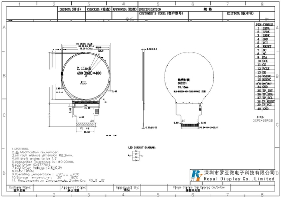 2.1 بوصة دورية 480*RGB*480 TFT LCD Module Free View عرض واسع درجة حرارة عالية التباين لجهاز ذكي قابل للتخصيص