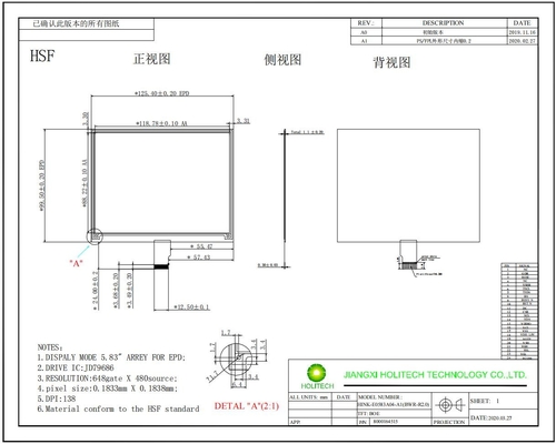 5.83'' EPD HINK-E0583A04 648*480 JD79686 لنظام ملصقات الرف الإلكترونية