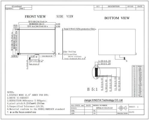 11.6'' EPD 960*640 HINK-E116A10 لنظام العلامات الإلكترونية على الرف