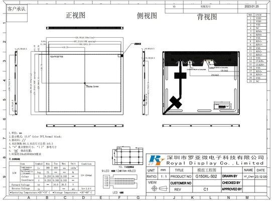 15'' 1024*768 RGB Lvds واجهة عرض واسع TFT LCD Module Innolux استبدال