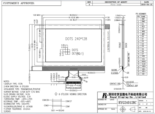 240*128 FSTN الرسومات المنقولة إيجابية 3.3V UC1608 وحدة LCD
