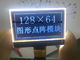 12864 نقطة RoHS FSTN 128X64 St75665r مع لوحة شاشة عرض LCD White Blacklight Controller