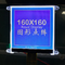 وحدة FFC COG LCD المتوازية 160x160 FSTN مع UC1698U بالتوازي
