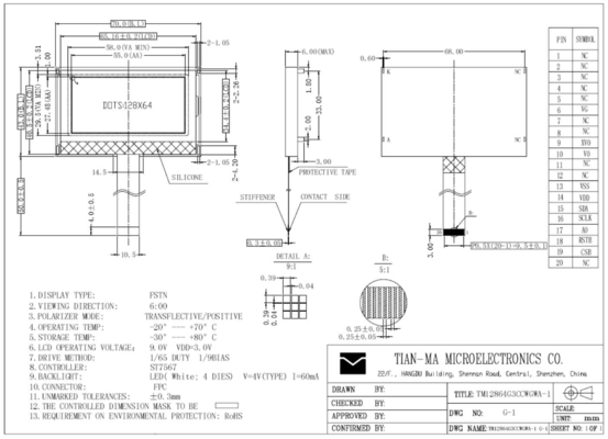 128 * 64 FSTN Tianma ST7567 وحدة LCD عريضة درجة الحرارة العاكسة